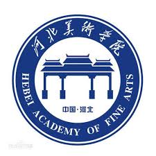 Hebei Academy of Fine Arts