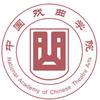 The National Academy of Chinese Theatre Arts