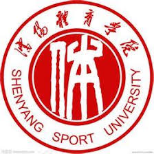 Shenyang Sport University