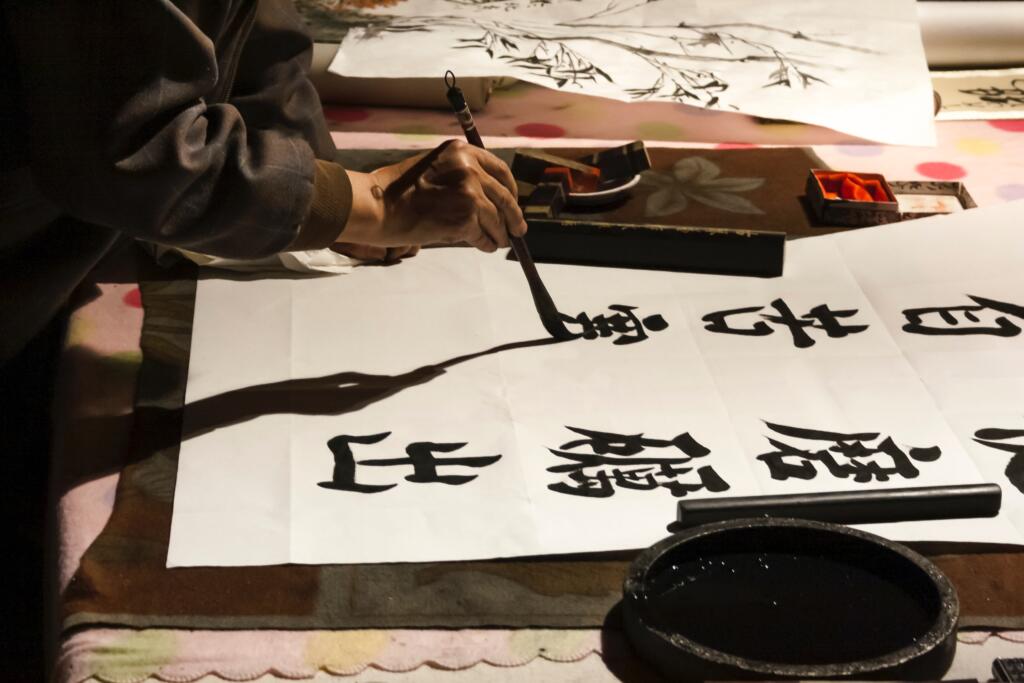 A typical Chinese Calligraphy shown in the picture 
